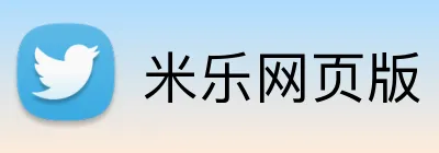 米乐网页版 Logo